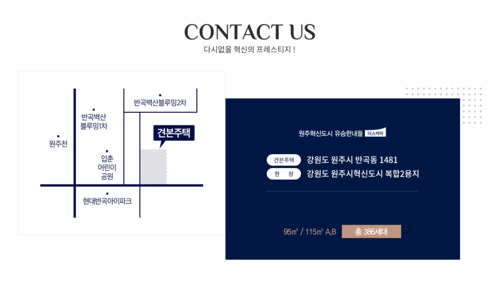 오시는길 1