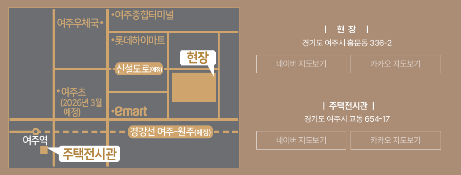 오시는길