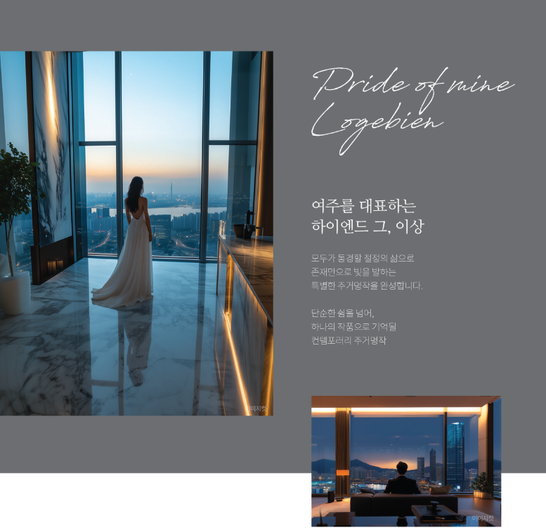 하이엔드